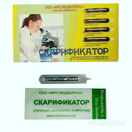 Skarifikator kojaniy s sentralnim kopyom