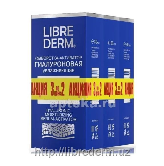 Librederm sivorotka-aktivator gialuronovaya