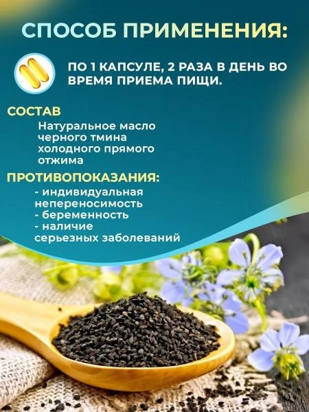 Qora sedana yog'i Al-Ihlas