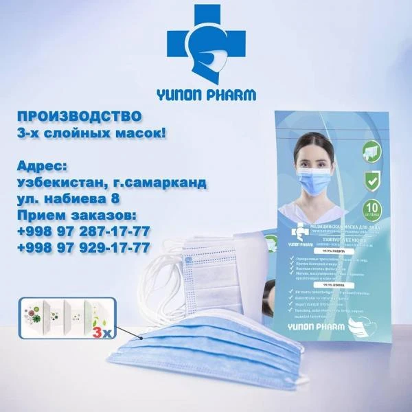 Перчатки одноразовые нестерильные нитрильные