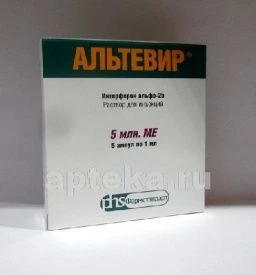 Altevir