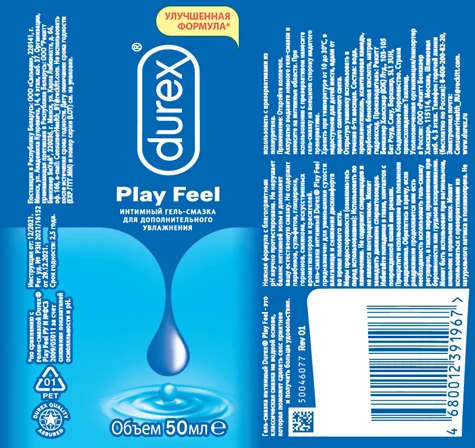 Смазка Durex Play Feel 50 мл (классический)
