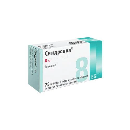 СИНДРАНОЛ таблетки 2мг N28