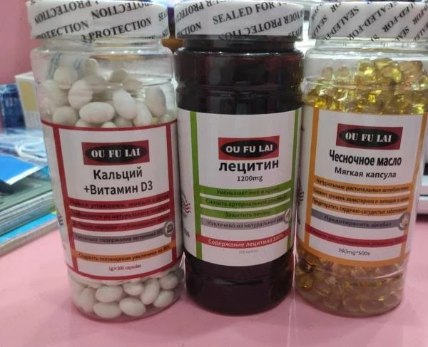 Lesitin 1200 mg. OU FU LAI 200 kapsula