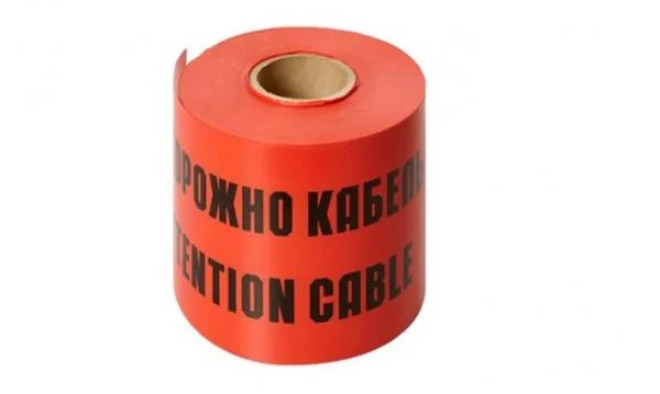 Лента сигнальная ЛСЭ-150, ЛСЭ-250, ЛСЭ-300, ЛСЭ-450, ЛСЭ-600 И ДО 900 ММ