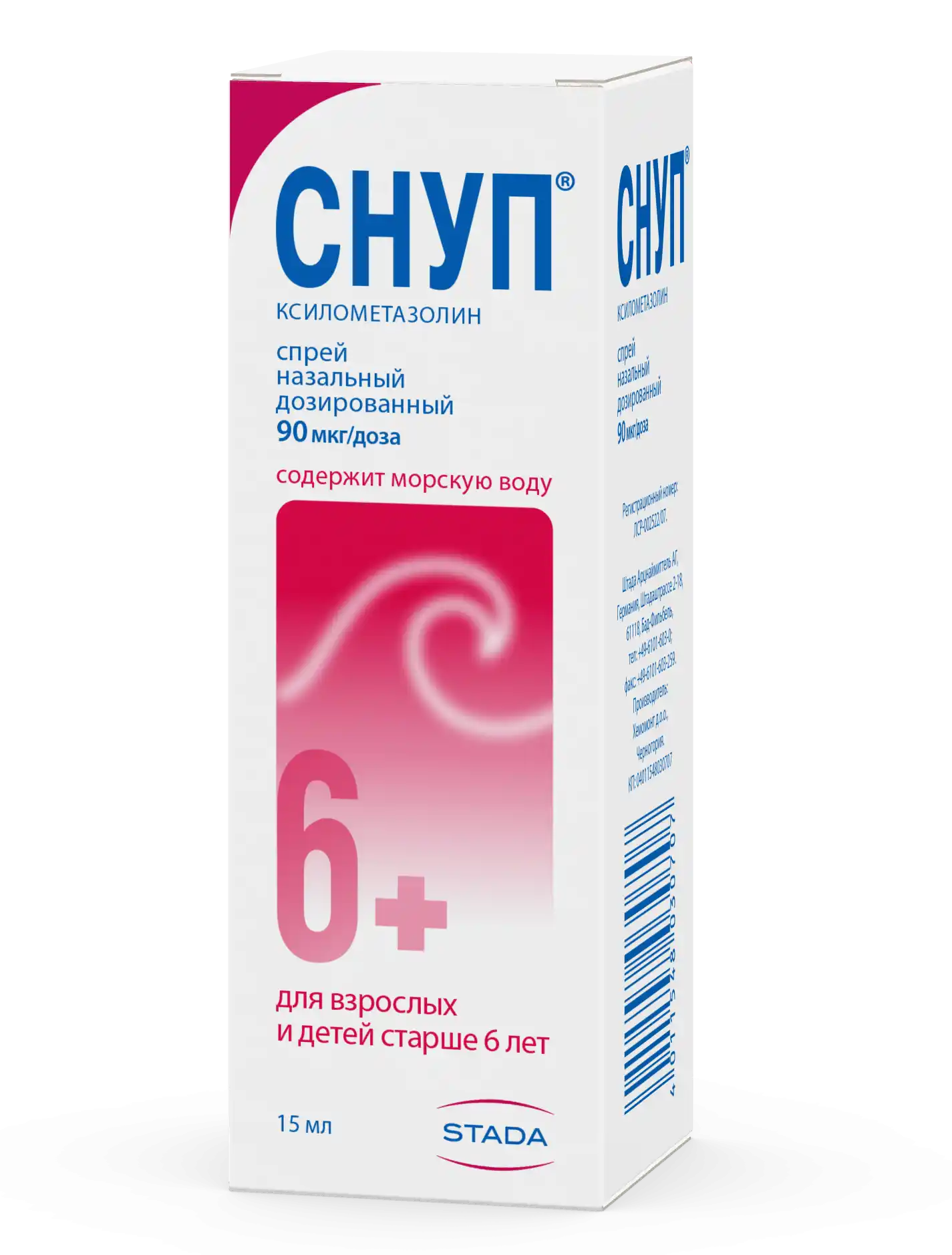 SNUP sprey 15ml 0,1%