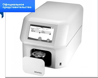 #611.Инфракрасный экспресс анализатор масел и оливок SpectraAlyzer OLIVE