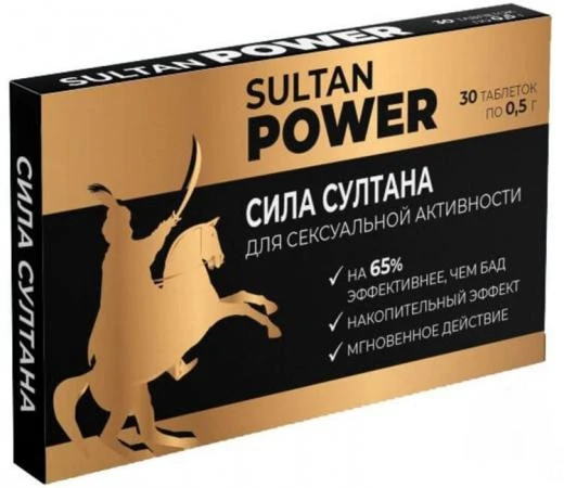 Таблетки для лечения потенции у мужчин Сила Султана