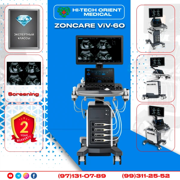 Uzi Apparat Zoncare Viv60