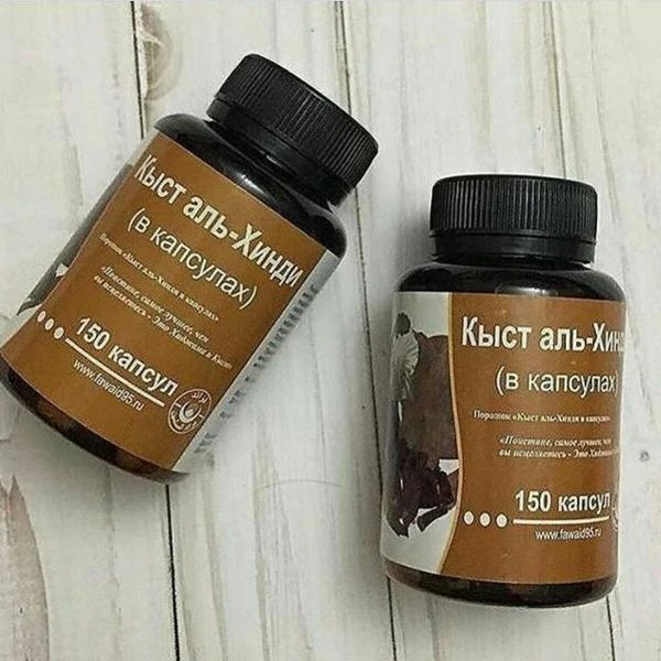 Immunitet uchun kapsulalarda Kyst Al-Hindi