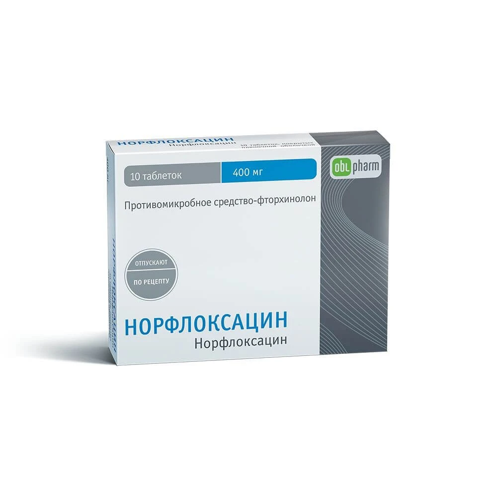 НОРФЛОКСАЦИН 0,4 N10