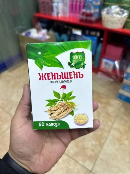 Sog' va salomat bo'lish uchun jenshen ildizi kuch quvvat manbai(60 kapsula ko'ronishida)