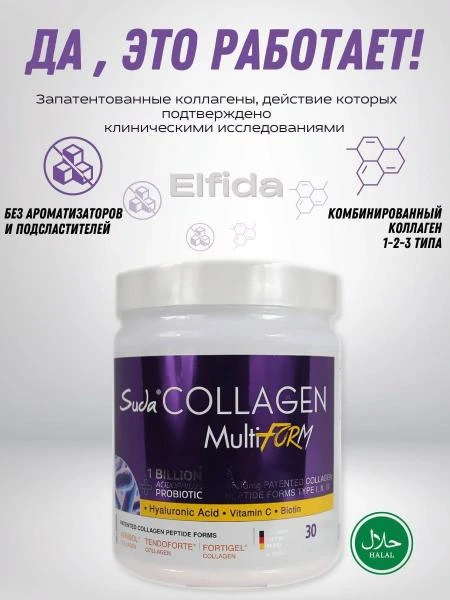 Suda collagen Multiform Halol kollagen