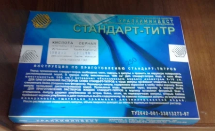 Фиксанал калий железосинеродистый