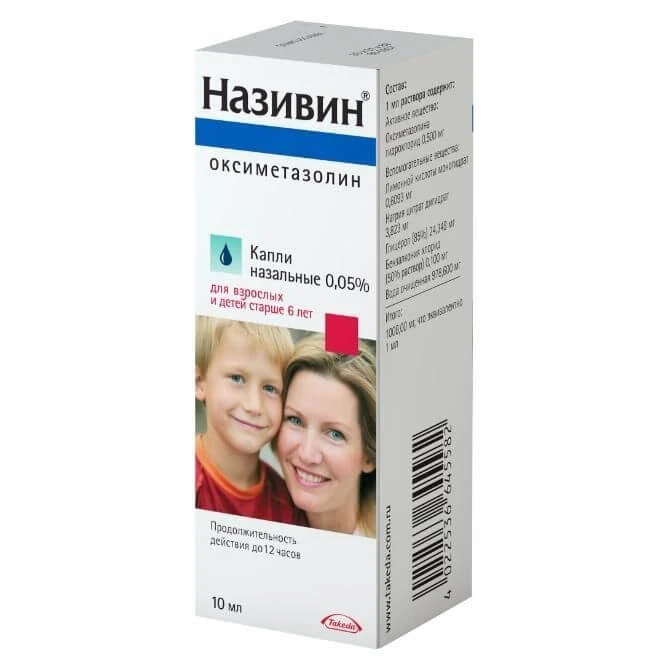 NAZIVIN burun uchun tomchilar 0.05%