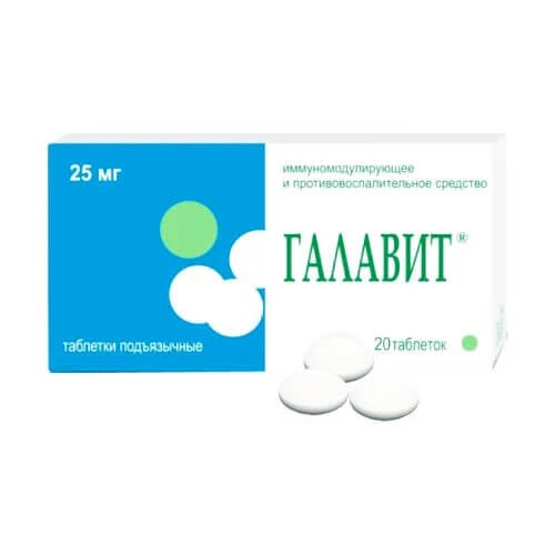GALAVIT tabletkalari 25mg N10