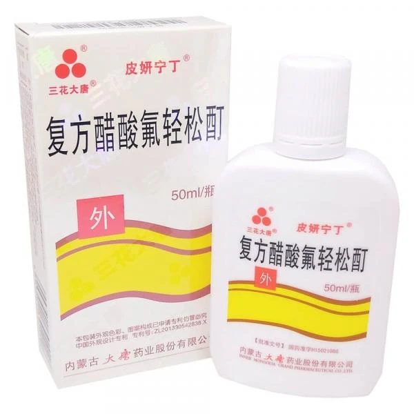 Лосьон от псориаза Фуфан