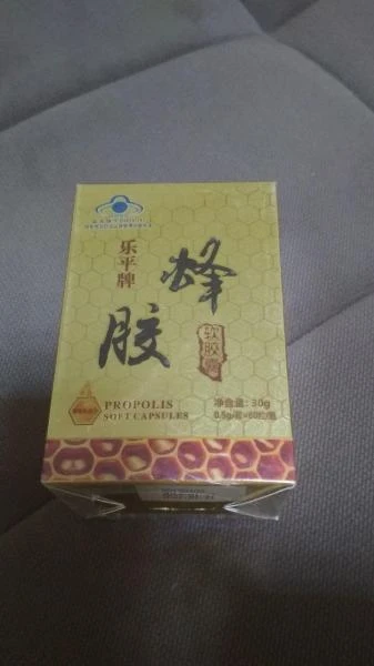 Myagkie kapsulalar  Propolis (Propolis Soft Capsule) 100 shtuk