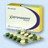 АРТРОДАРИН 0,05 капсулы N30