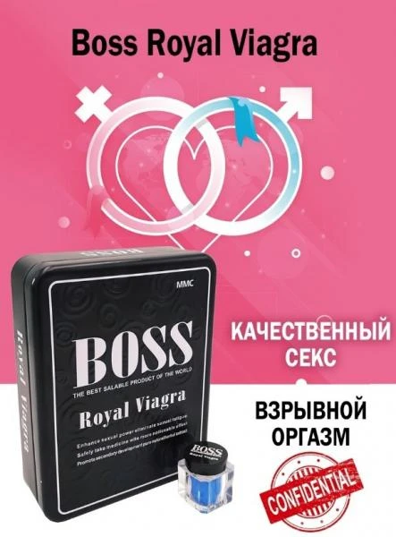 Boss Royal Viagra preparati