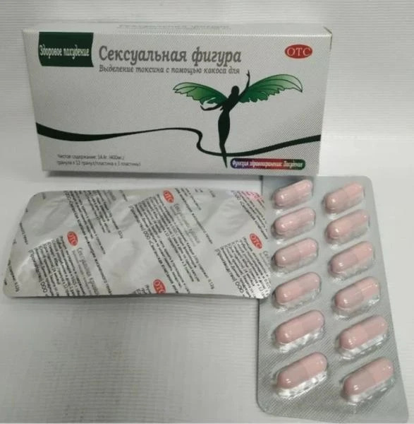 Kilo yo'qotish uchun kapsulalar Sexy shakl