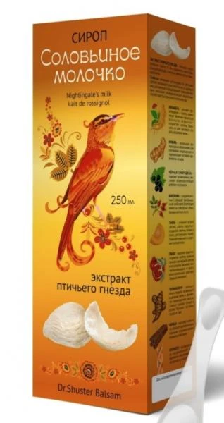 Маска роста для волос с перцем Compliment