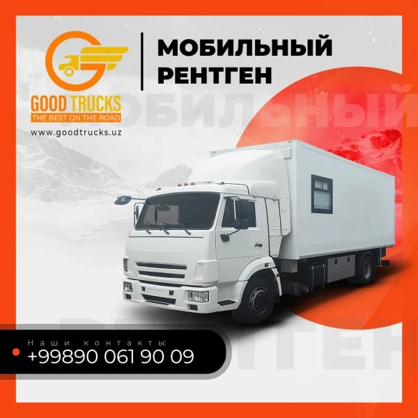 Mobilniy rentgenovskiy kompleks