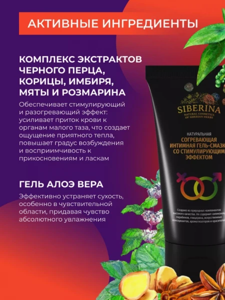 Suvga asoslangan tabiiy isitish moyi