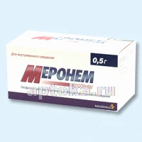 МЕРОНЕМ 0,5 N10