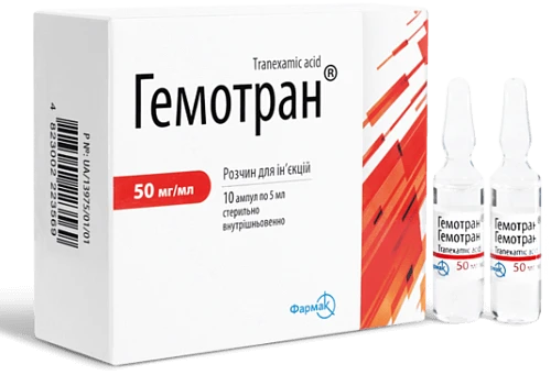 GEMOTRAN eritma 5ml 5% N10