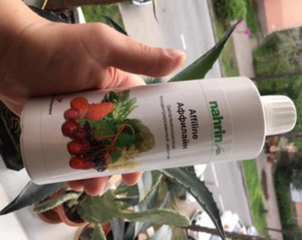 Аффилайн Нарин для очищения организма Swiss Nahrin,Швейцария