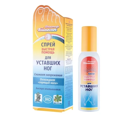 Sprey dlya nog skoraya pomosh