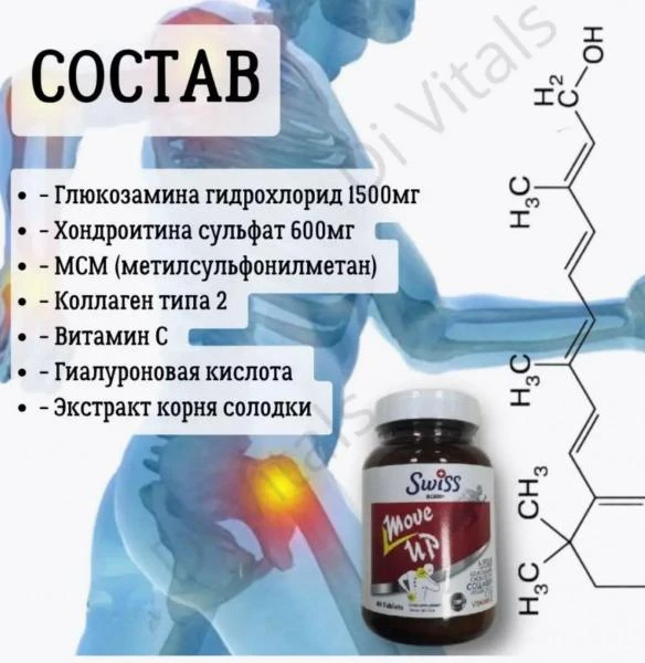 Kollagen Swiss Bork Move up