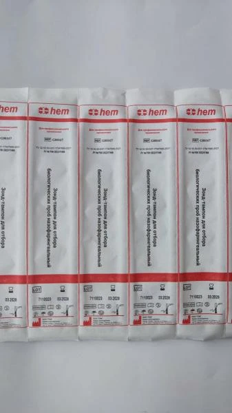 Zond-tampon dlya otbora biologicheskix prob, nazofaringealniy