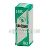 НАФТИЗИН капли назальные 10мл 0,05%
