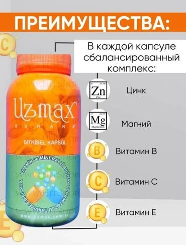 Bo'y o'sishiga ijobiy tasir korsatuvchi Uzamax kapsulalari