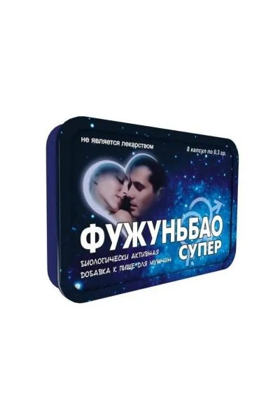 Препарат для мужчин Фужуньбао Супер капсулы