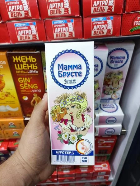 Доктор Шустер бальзам Мамма-Брусте Mamma-Bruste