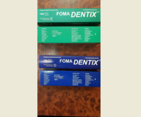 Стоматологическая рентгеновая плёнка