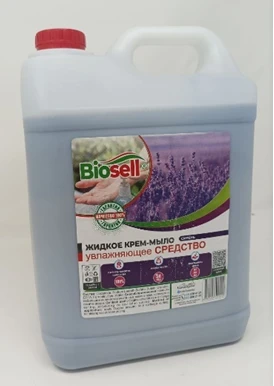 Suyuq krem-sovun "Lilac" 5 l