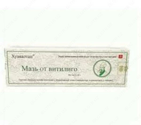 Мазь Хуаяаотан для лечения витилиго