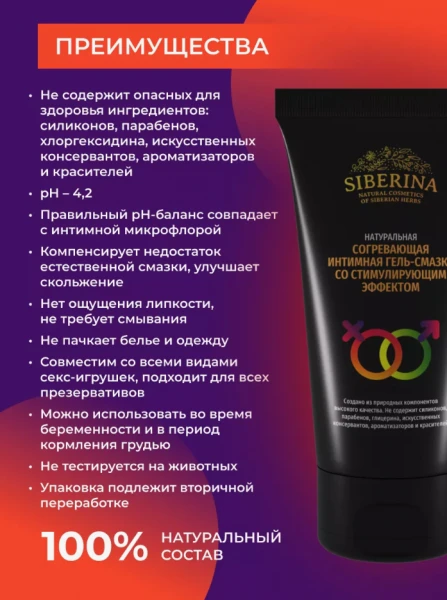 Suvga asoslangan tabiiy isitish moyi