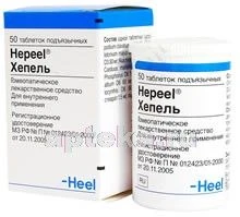 ХЕПЕЛЬ таблетки N50