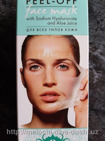 Maski dlya lisa ot firmi Peel-off