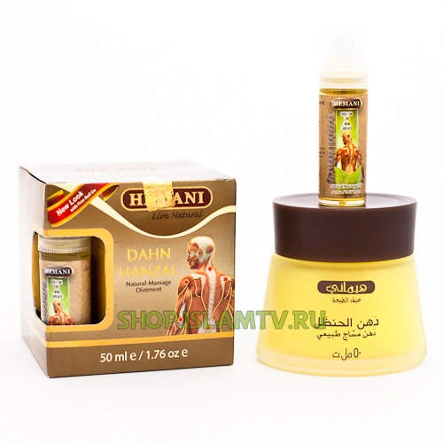 Мазь от суставных болей Дахан Ханзал, Dahn Hanzal, 50 мл