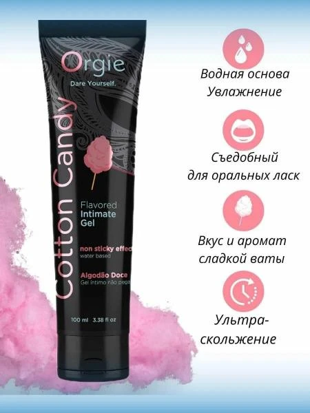 Интимный гель Orgie Lube Tube