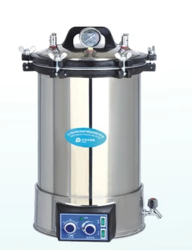 Портативный паровой стерилизатор (автоклав) yx-24ldj