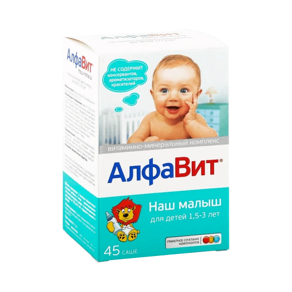 ALFAVIT NASH MALISh sashe 3,0g N45