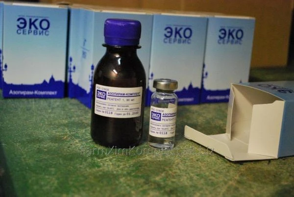 Азопирам - набор реагентов