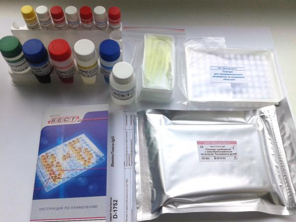 ХГЧ-ИФА-БЕСТ (Вектор Бест/Россия)